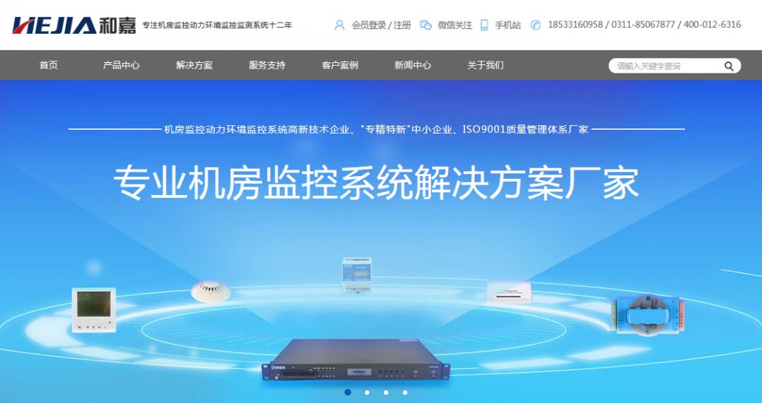 叮咚~和嘉官網產品更新啦！ 