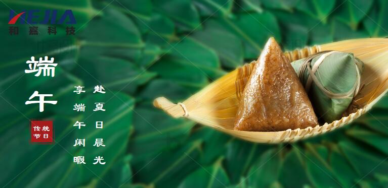 端午安康丨一年一端午，一歲一安康 