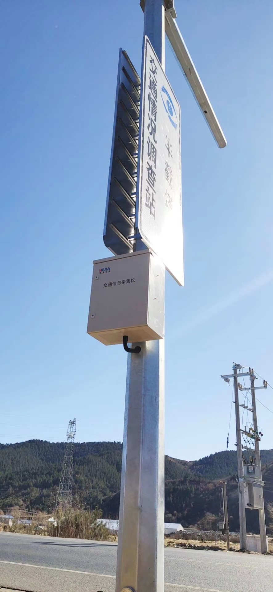 智能監控箱 智能監控箱