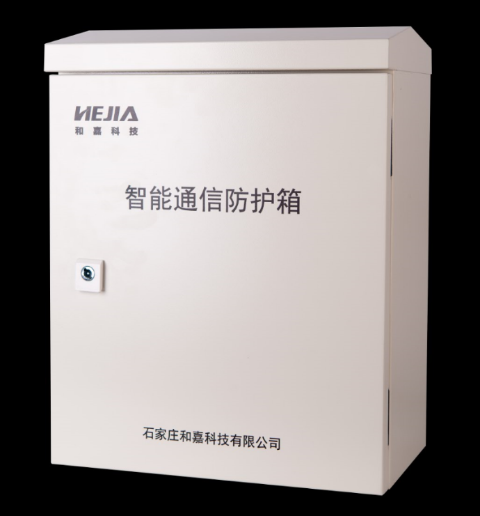 智能監(jiān)控箱