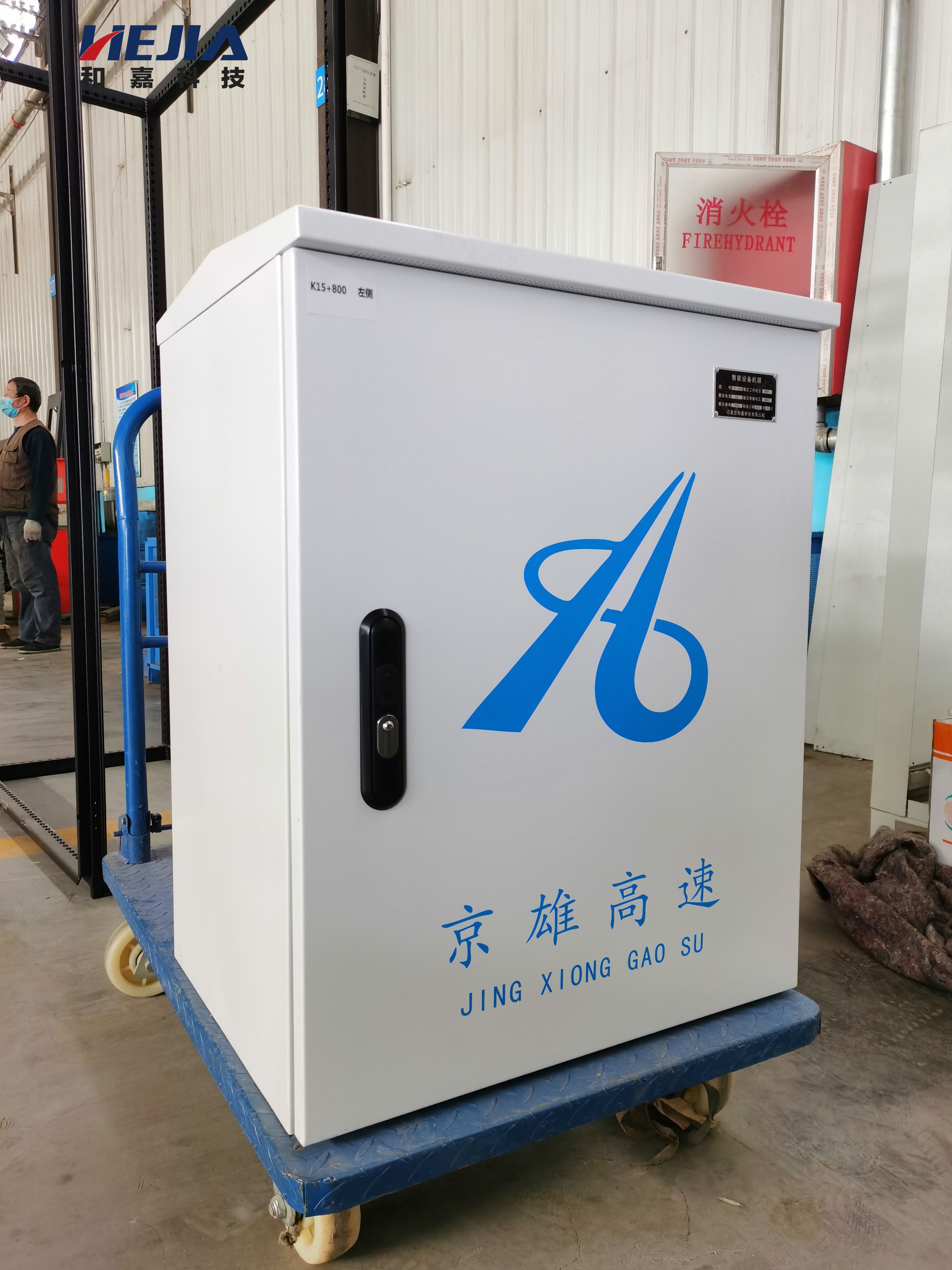 智能監控箱，為監控系統提供全方位智能化運維 