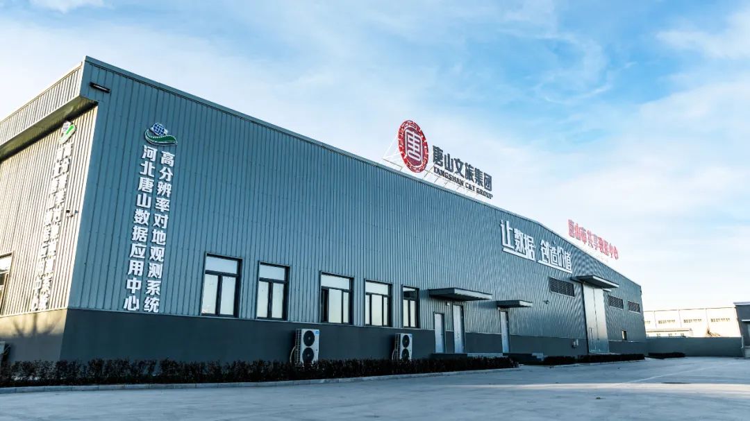 和嘉 | 唐山云數據中心機房動環監控系統項目實施