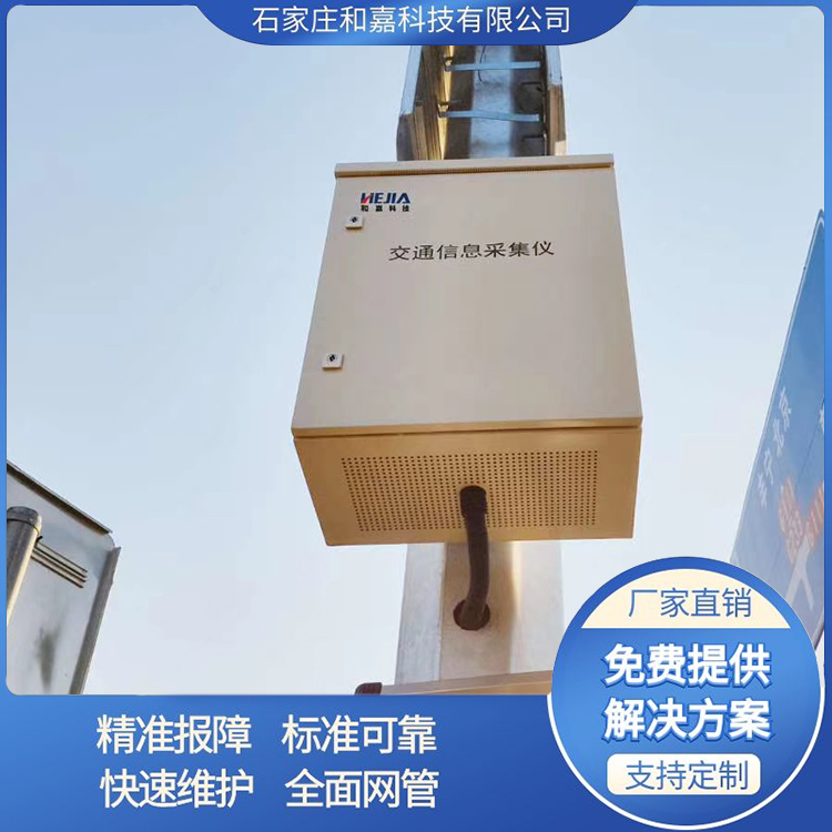 智能監控箱，助力城市安防視頻監控集成化智能化管理