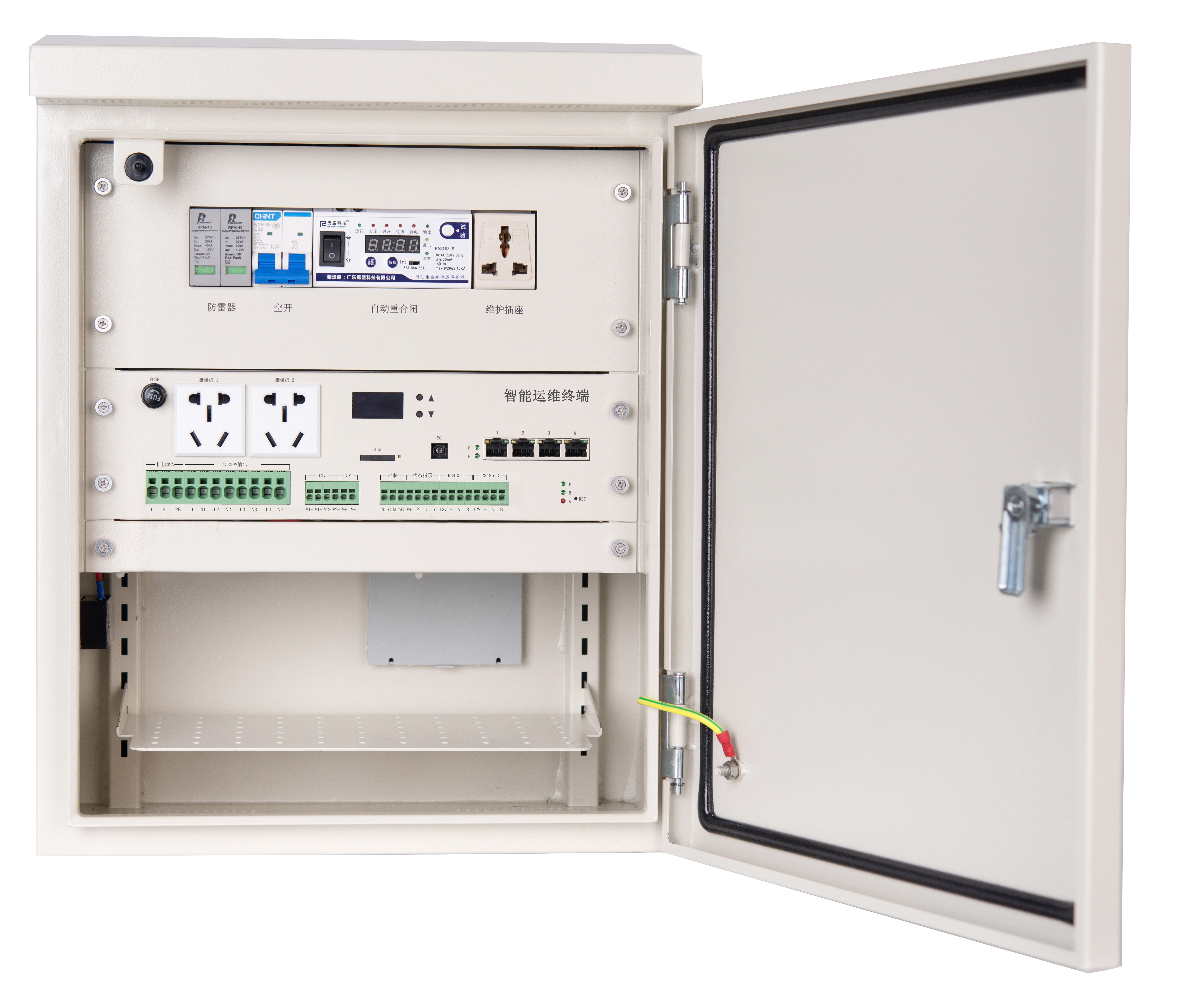 智能交通抱桿箱應(yīng)用及功能