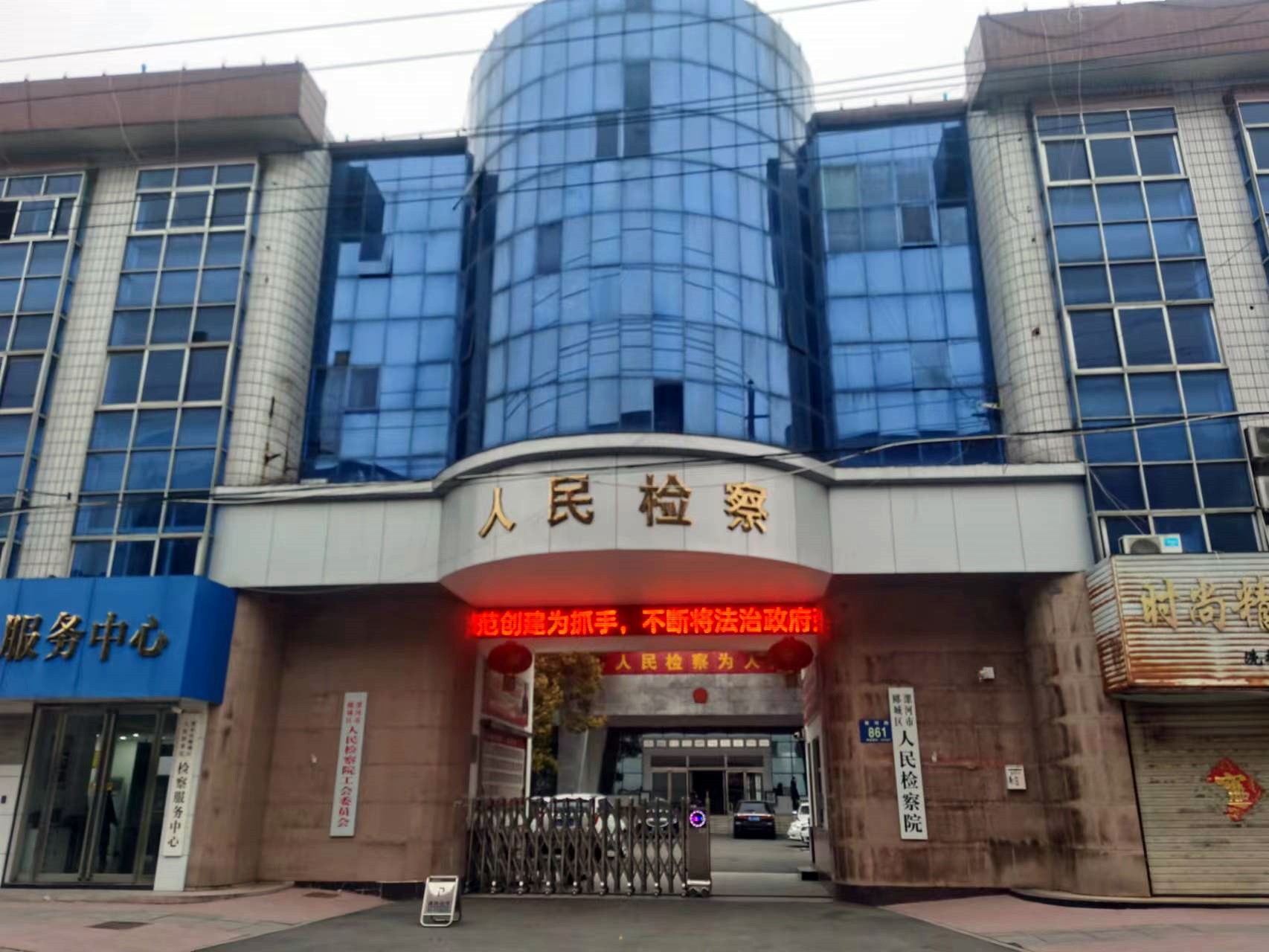 和嘉丨河南省漯河市人民檢察院機房動環監控改造項目